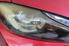 Right Front Headlight Assembly