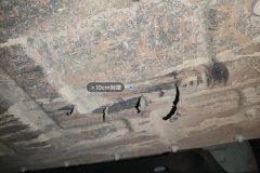 Battery