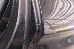 Left C-Pillar-Fender Joint
