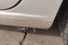 Left Rocker Panel