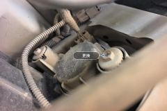 Front Anti-collision Beam