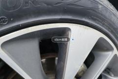 Right Front Wheel Hub