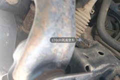 Subframe