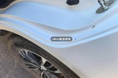 Left C-Pillar-Fender Joint