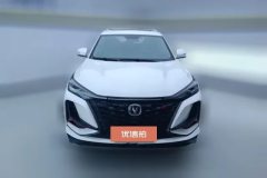 2023 Chang'an CS75 Plus 2022 Classic 1.5T AT pioneer #2