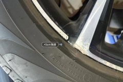 Right Rear Wheel Hub