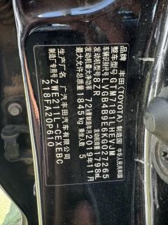 2019 Toyota Levin Twin Engine E+ 2019 1.8 AT PH GSEliteSunroofEdition #11