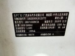 2019 Honda Fit Hatchback 2018 1.5 AT Comfort #13
