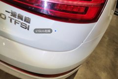Trunk Lid