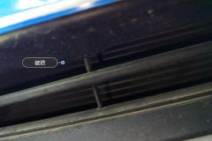 Intake Grille