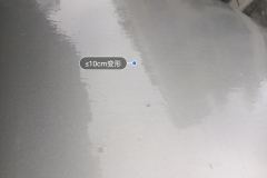 Engine Hood