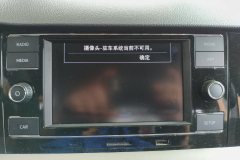 Reversing Camera