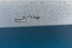 Left Rocker Panel