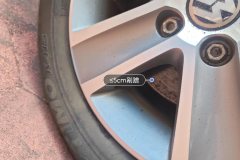 Left Front Wheel Hub