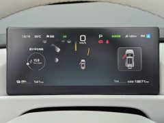 2026 Fangchengbao Ti3 2025 501KM RWDUltraEdition #7