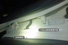 Right Rear Door