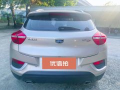 2017 Geely Auto Emgrand GS 2016 1.8 MT GraceLingshang #6