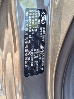 2017 Buick Excelle GT Sedan 2017 1.5 MT 15NEntry #17