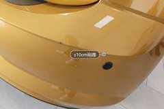 Rear Bumper