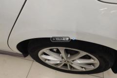 Left Rear Fender