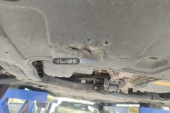 Engine Under Cover