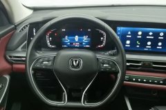 2020 Chang'an CS75 Plus 2020 1.5T AT Luxury #15