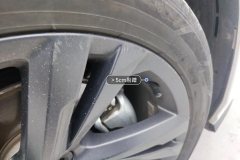 Right Front Wheel Hub