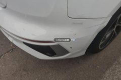 Rear Bumper