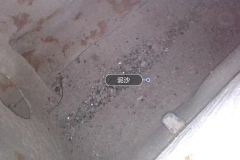 Left Sill Inner Cavity