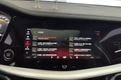 2020 Geely Auto Bo Rui 2020 1.5T AT MHEVYaozhiEdition #13