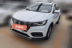 2022 Roewe RX5 2021 PLUS 1.5T AT 330TGI China Chao ZhizhenEdition #1