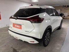 2023 Nissan Kicks 2022 1.5L AT XV Luxury #12