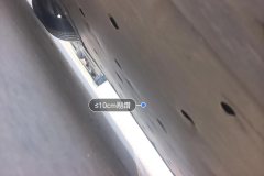 Floor Under Cover