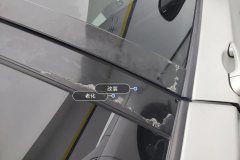 მარჯვენა B-საყრდენი (სტოიკა) (გარე) Trim Panel