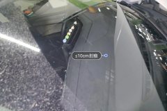 Windshield