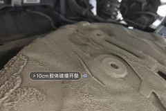 Trunk Floor
