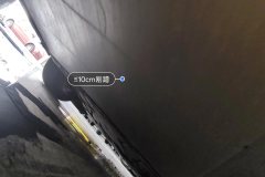 Battery