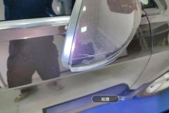 Right Exterior Mirror