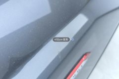 Right Front Fender