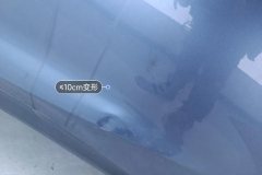 Left Rear Door