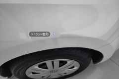 Right Front Fender
