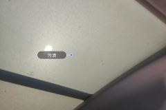 Sunroof Shade