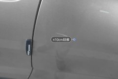 Left Rear Door