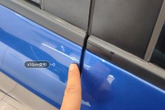 Right Rear Door