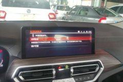 2023 BMW X3 2023 2.0T AT xDrive 30i Leading MYaoye suit #13