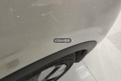 Right Front Fender