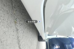 Right Rocker Panel