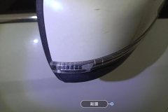 Right Exterior Mirror