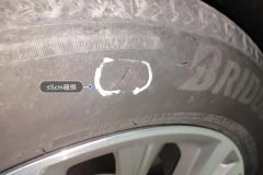 Left Front Tire