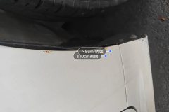 Right Front Fender